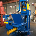 Hydraulic Scrap Copper Iron Aluminum Chip Press Machine